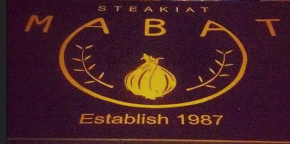 Mabat Steak House